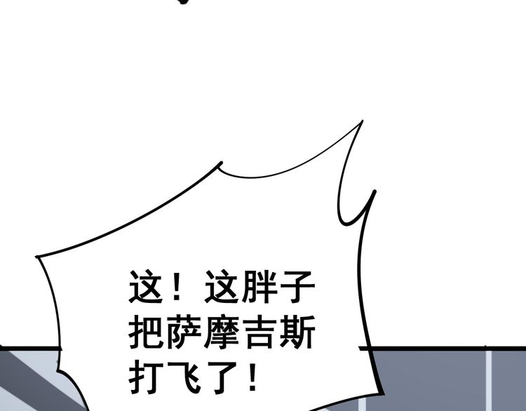 第155话 狗名字123