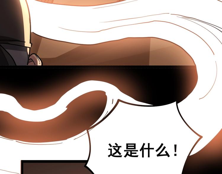 第33话：后有追兵116