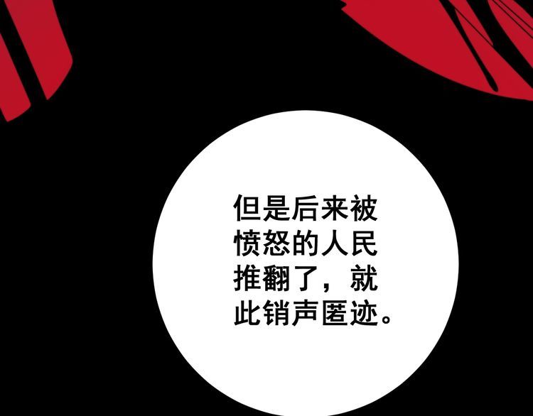 第136话 流芳百世66