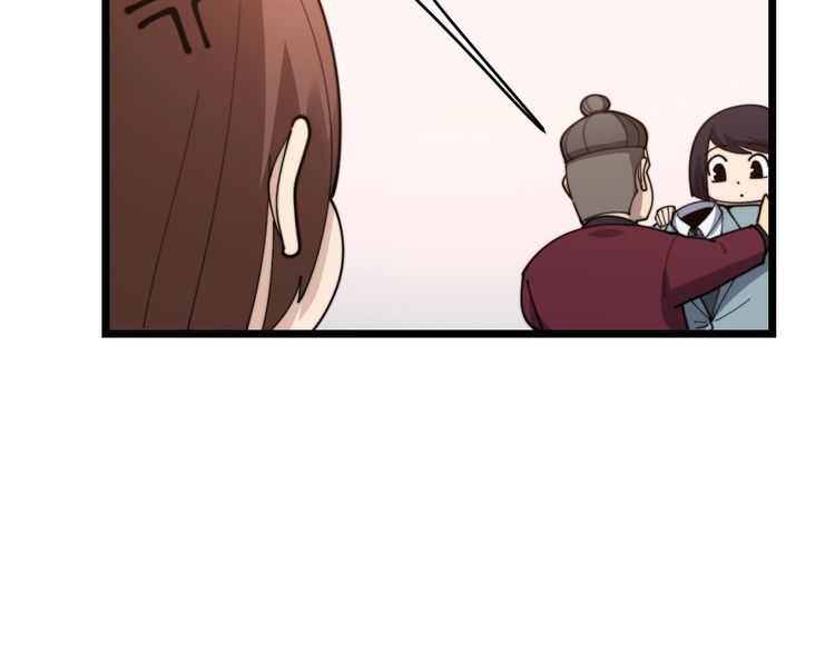 第191话 特权卡82