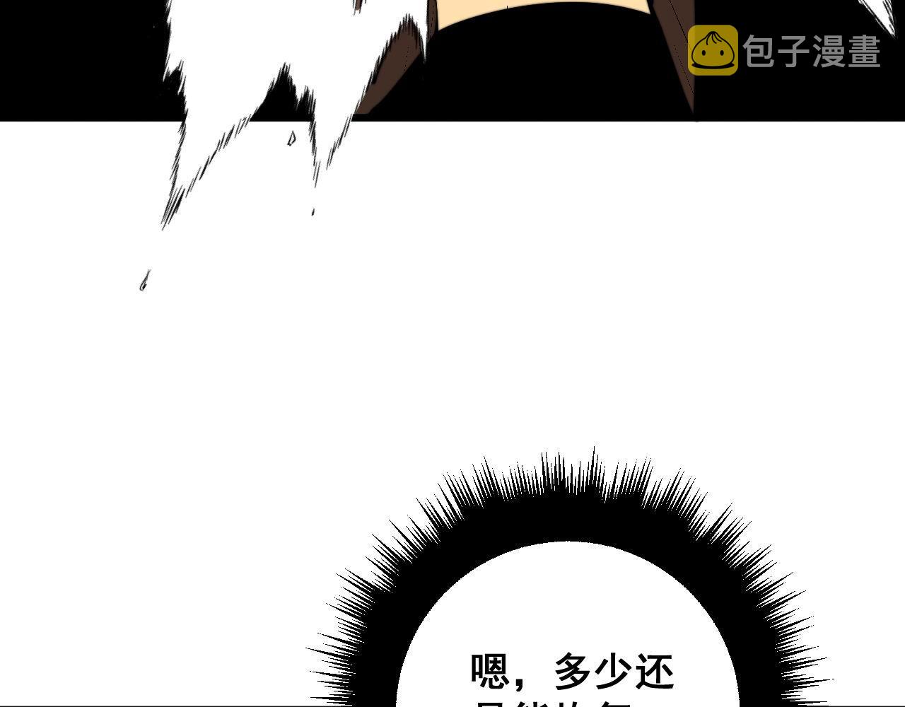 第316话 爷之宝剑89