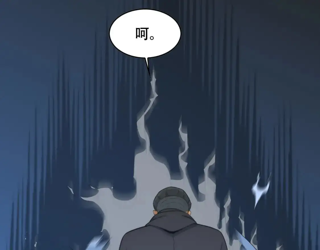 第450话 小旗48