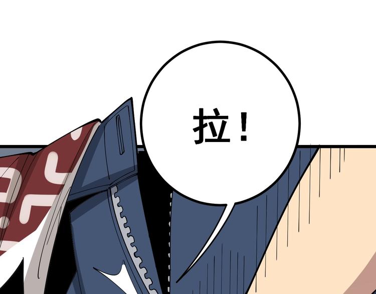 第71话 正主现身！82