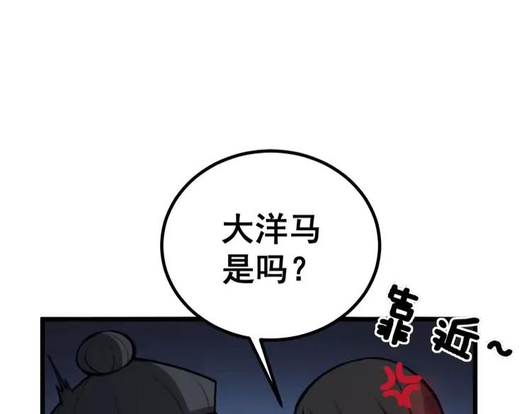 第246话 打赌17