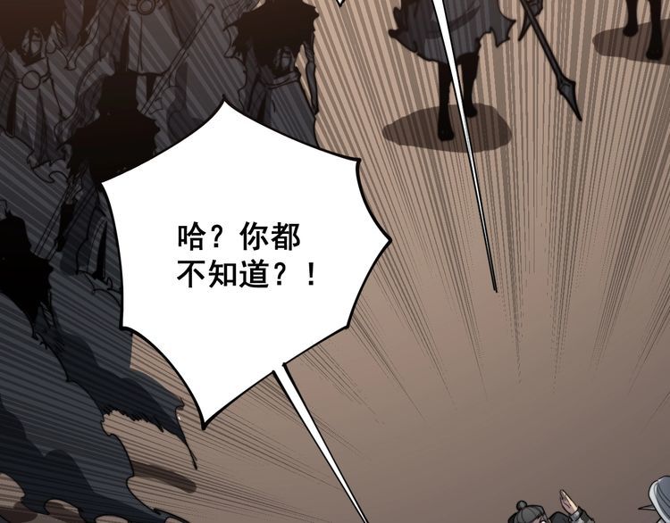第132话 一座金山114