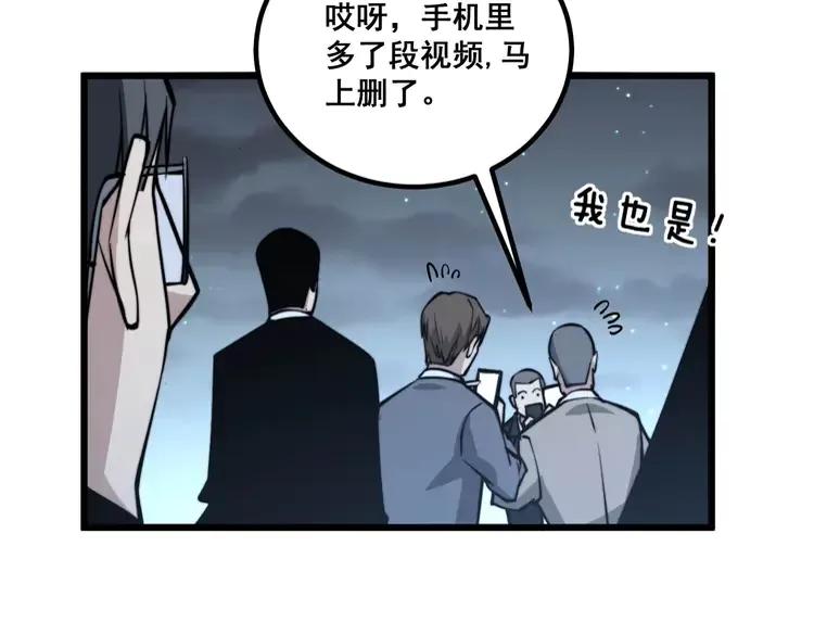 第247话 神射手119
