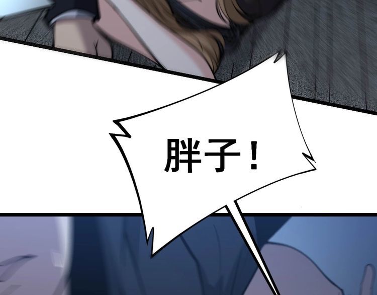 第243话 搞事情44
