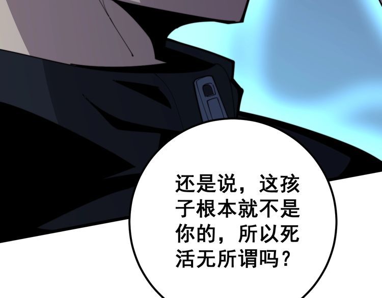 第170话 樱花国111
