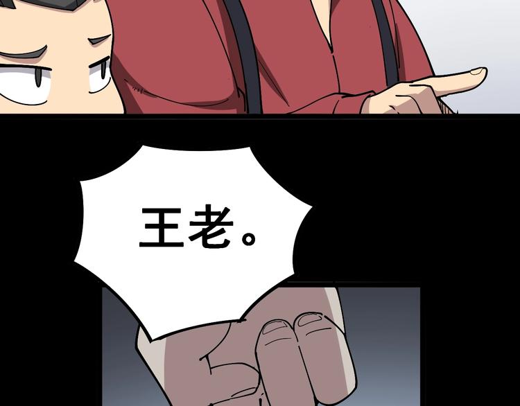 第36话：疯魔针阵32