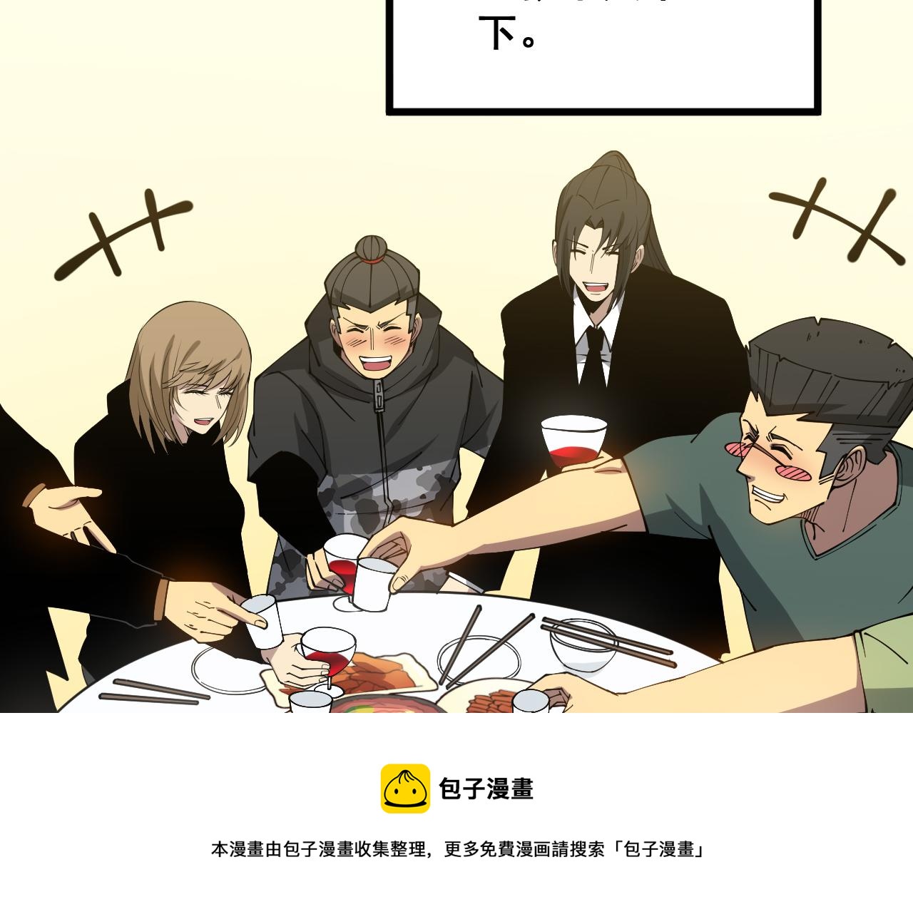 第321话 大显神通140