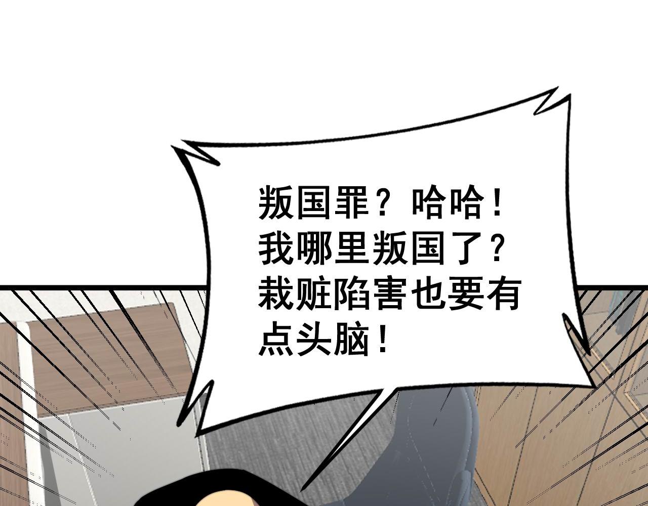 第372话 因果报应124