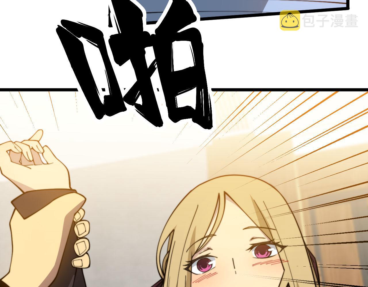 第389话 犯桃花65