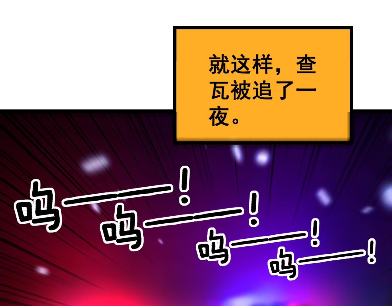 第352话 五窍46