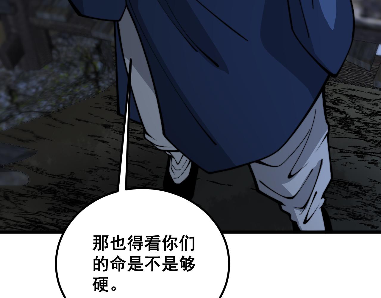 第376话 风大师78