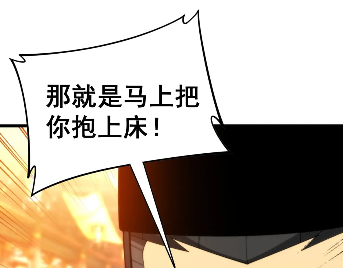 第445话 一世良缘52