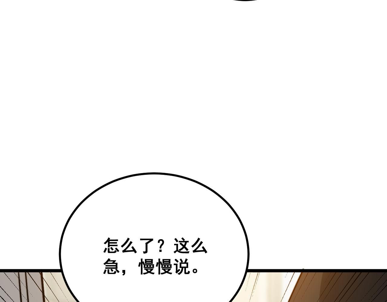 第370话 毒奶粉120