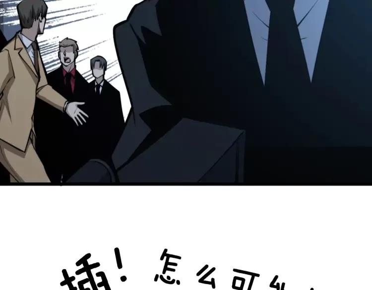 第247话 神射手63