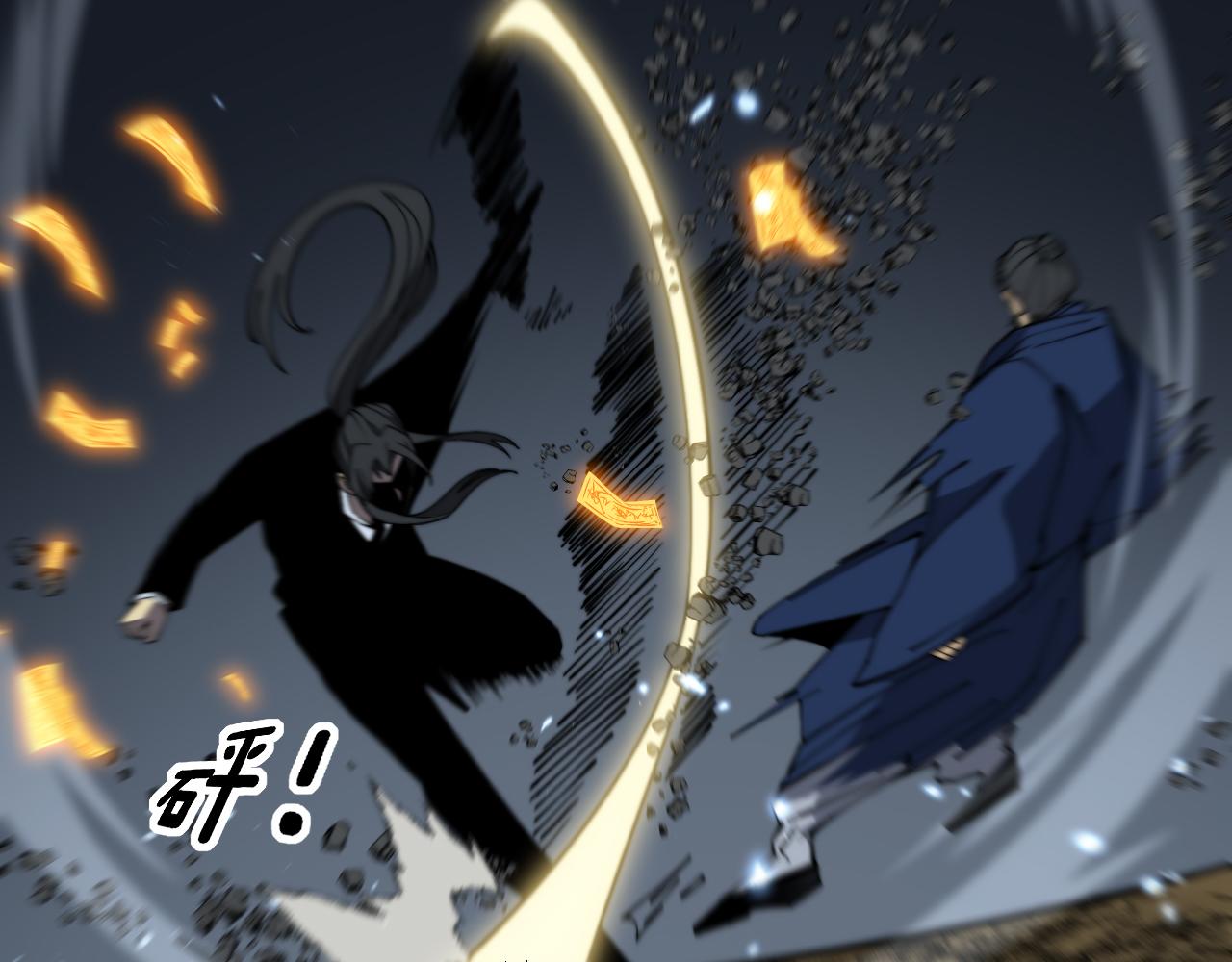 第377话 师门小贼24