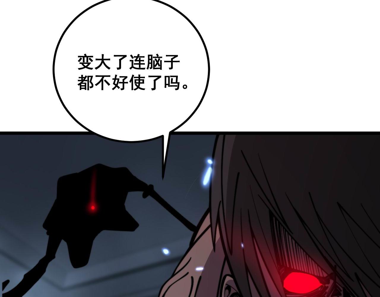 第349话 万毒之神97