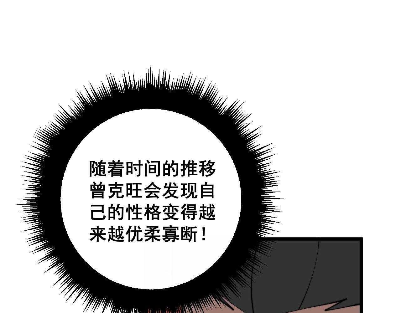 第345话 非法关系125