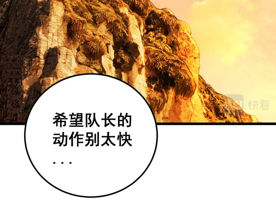 第430话 左青龙右白虎39
