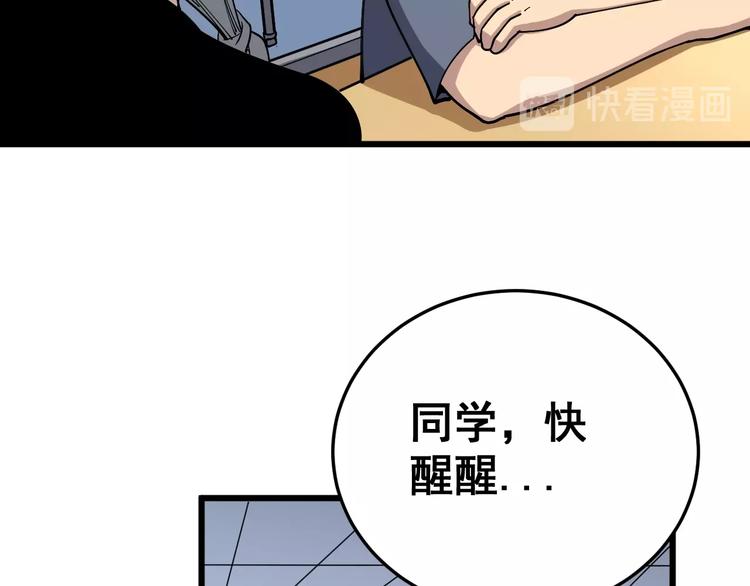 第41话 我说走错了你信吗？15