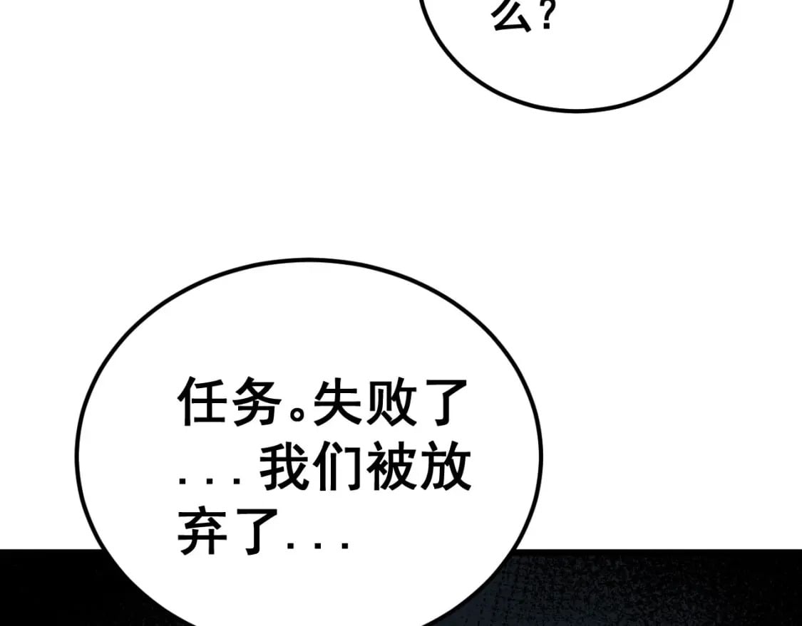 第428话 万里高空155