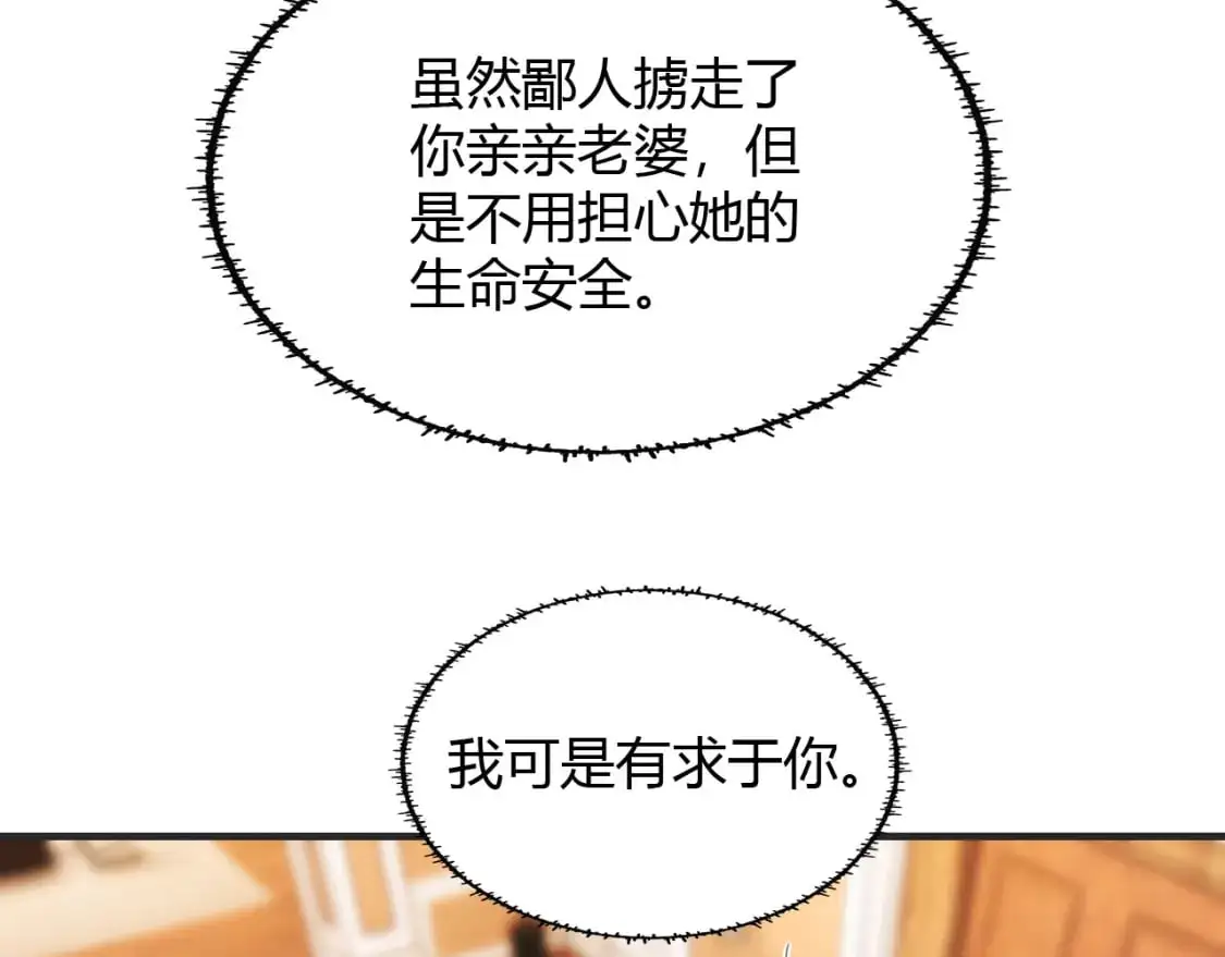第448话 睡衣大战24