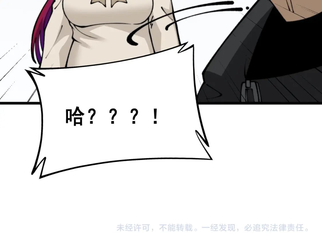 第438话 冤家路窄147