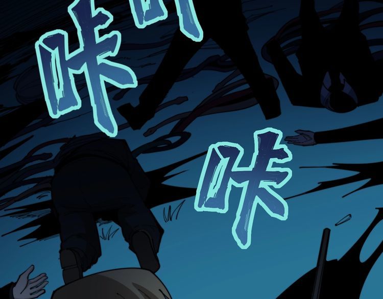第164话 阴煞之力93