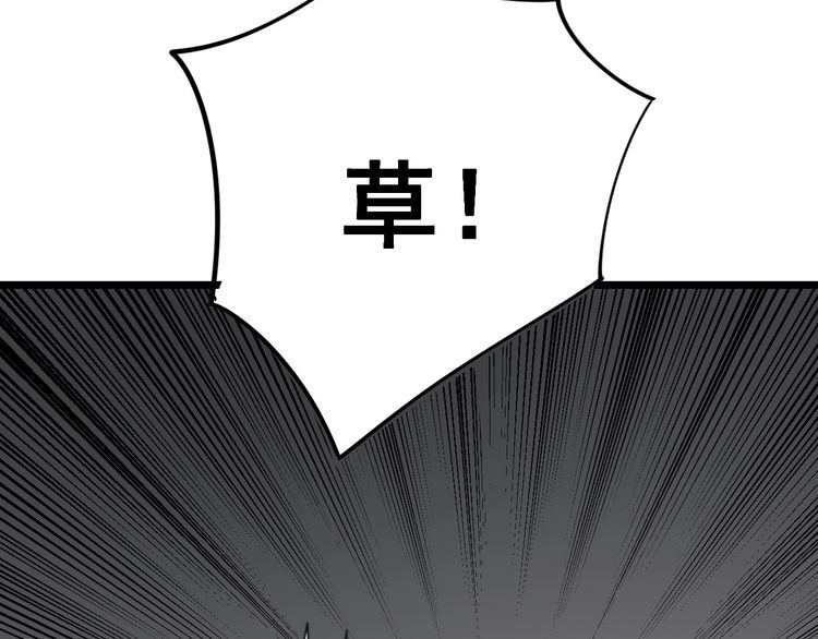 第130话 荆棘满洞117