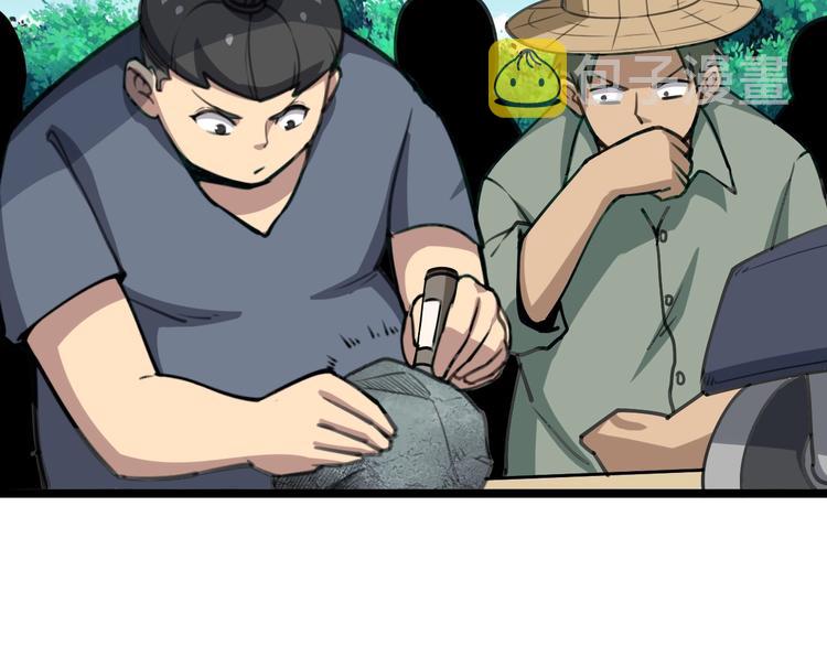 第22话：精髓玉心95