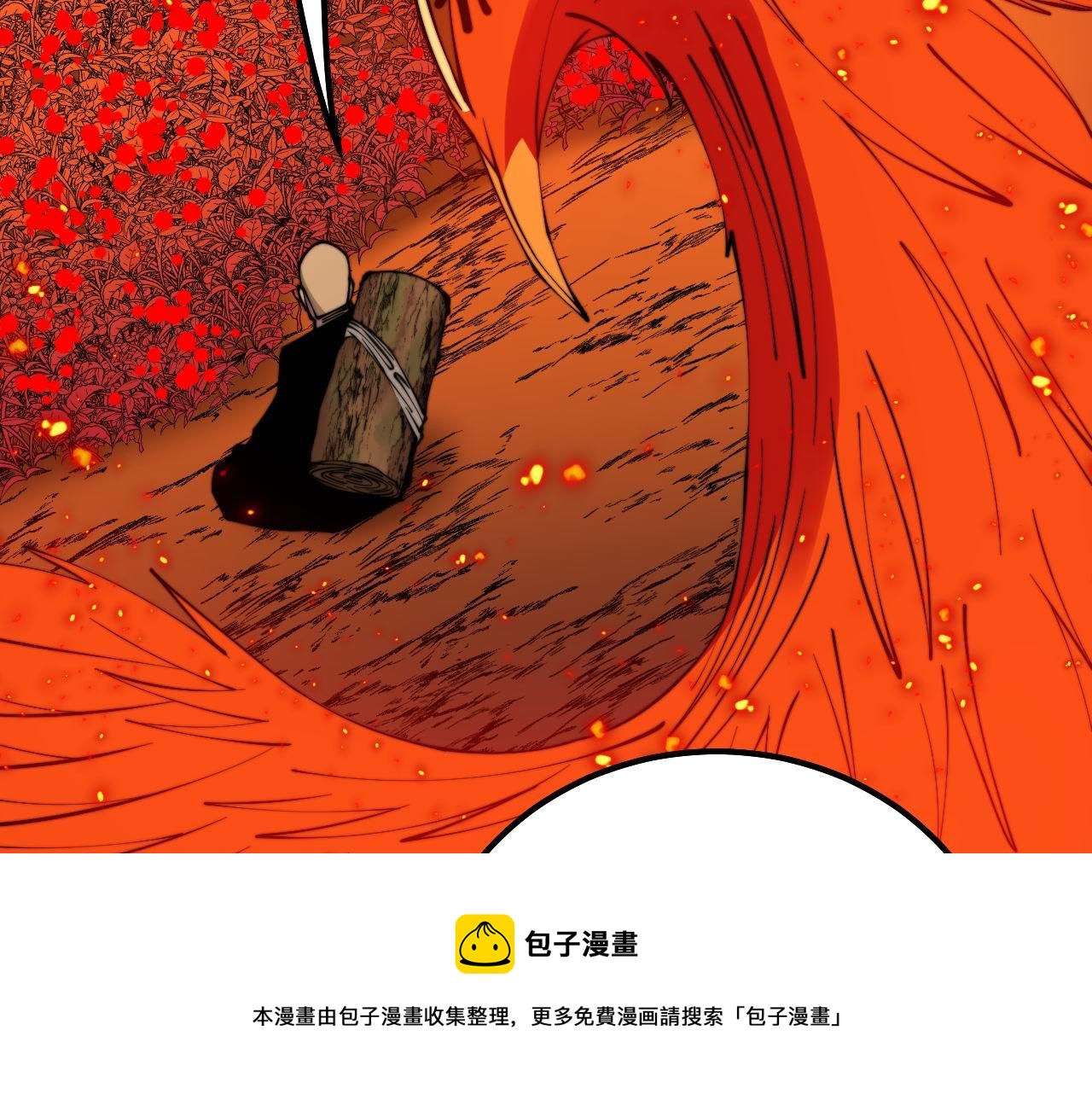 第306话 梧桐木44