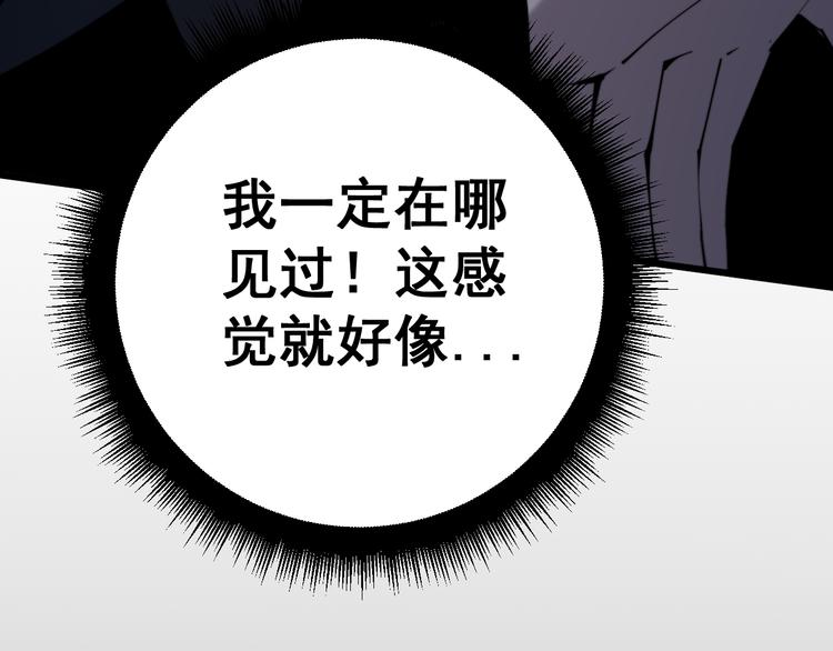第150话 旧相识92