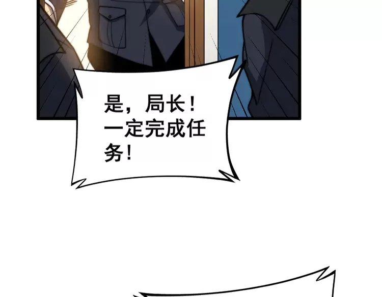 第259话 当我赘婿39