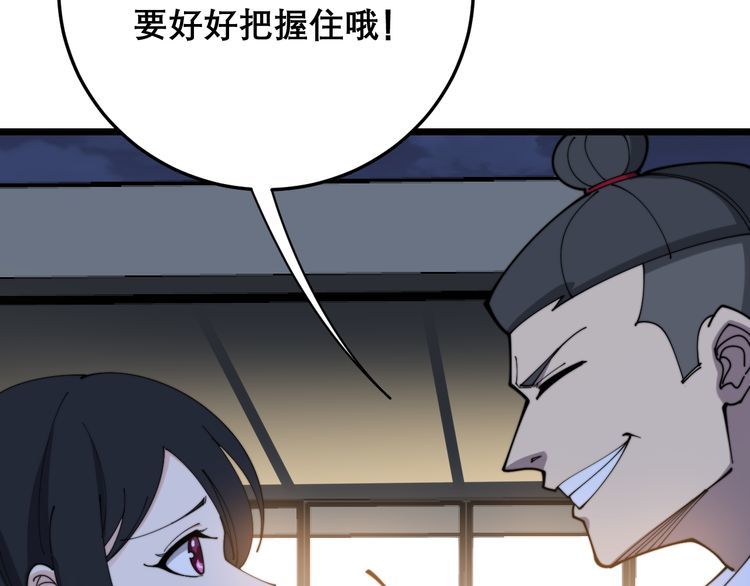 第204话 回归70