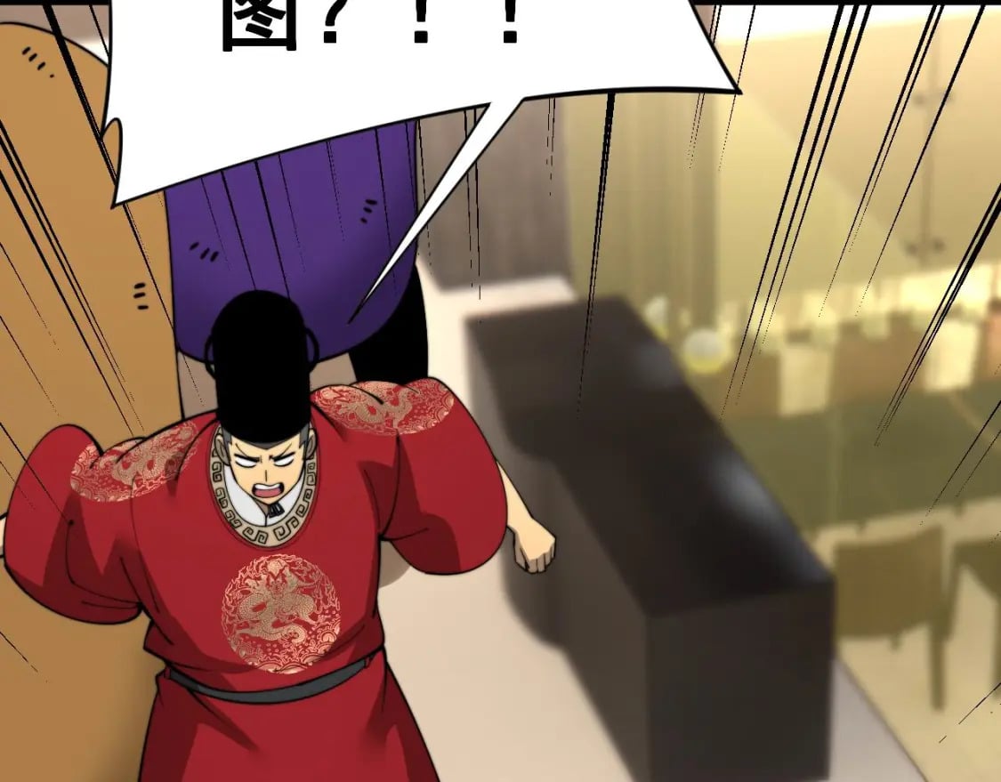 第443话 迎亲路18