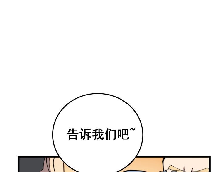第184话 医者父母心18