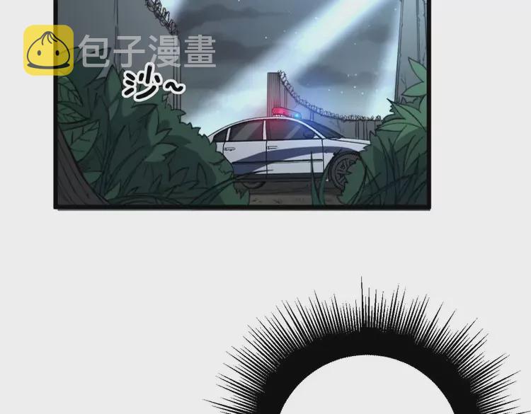 第260话 名声54