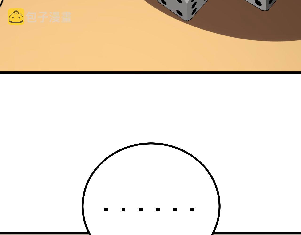 第274话 买定离手85
