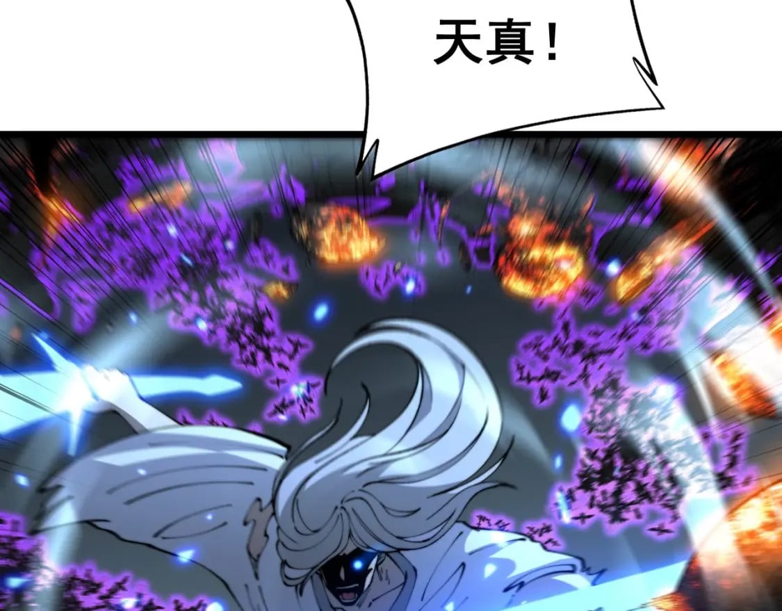 第420话 底牌53