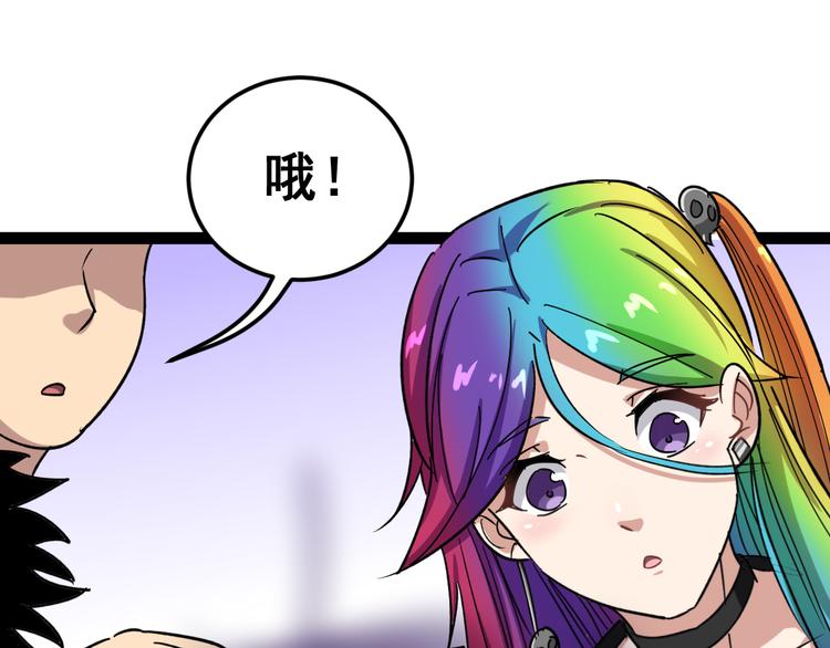 第5话：来啦老哥！181