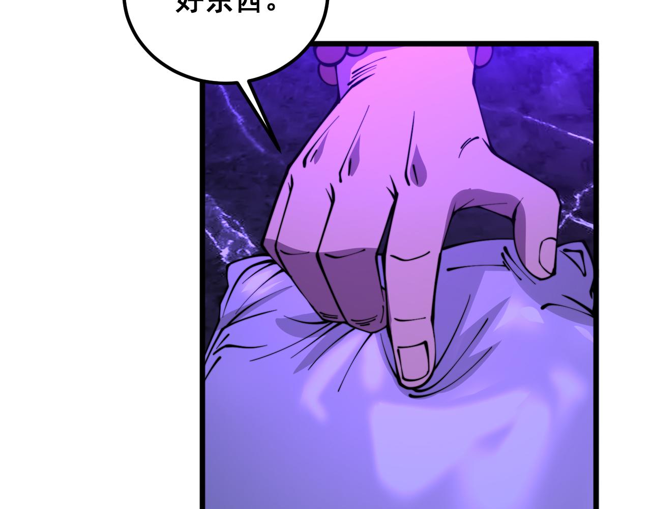 第340话 强买强卖20