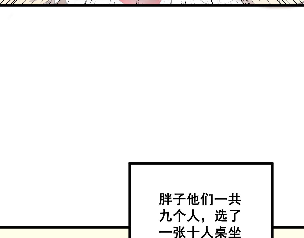 第321话 大显神通139
