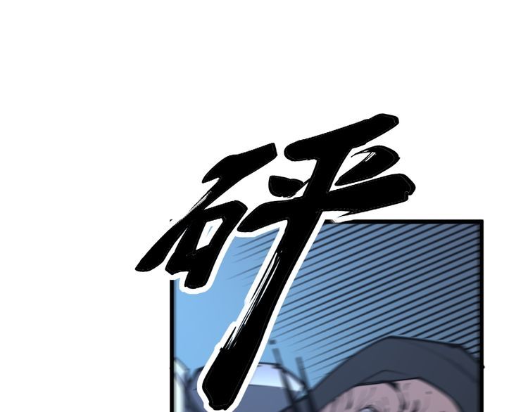 第177话 山魁156