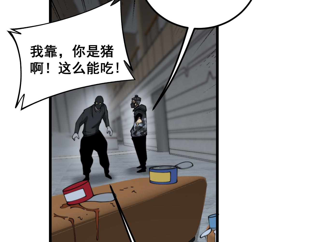第382话 大胃王128