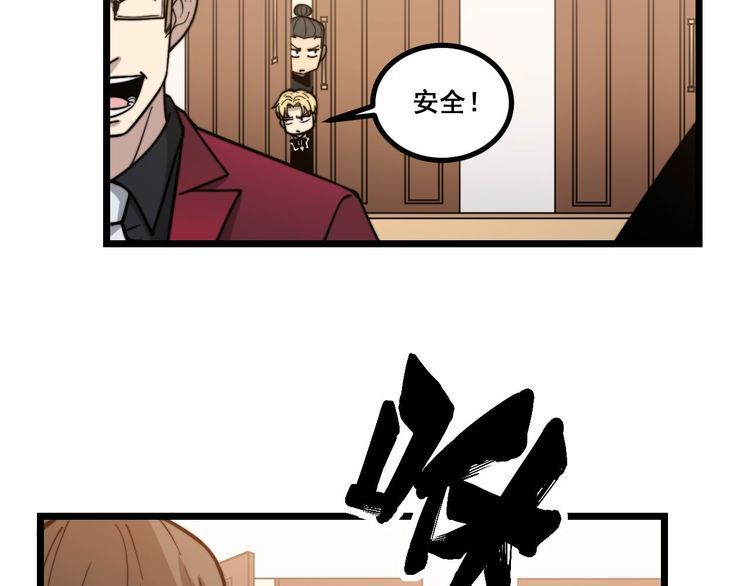 第237 干饭人19