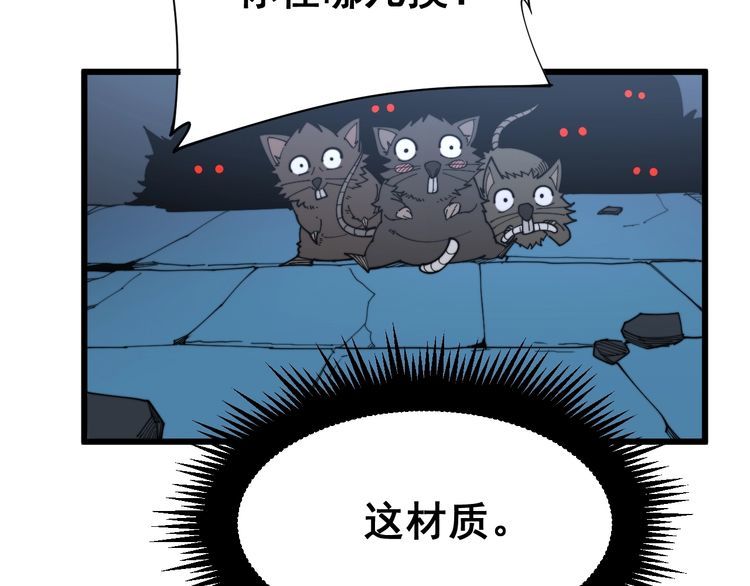 第180话 辣手摧花138