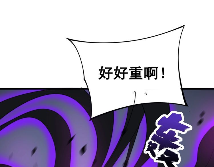 第163话 五绝杀阵135