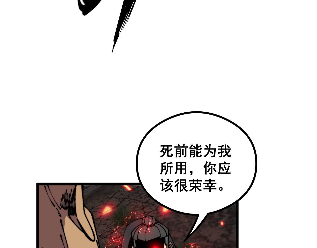 第352话 五窍8